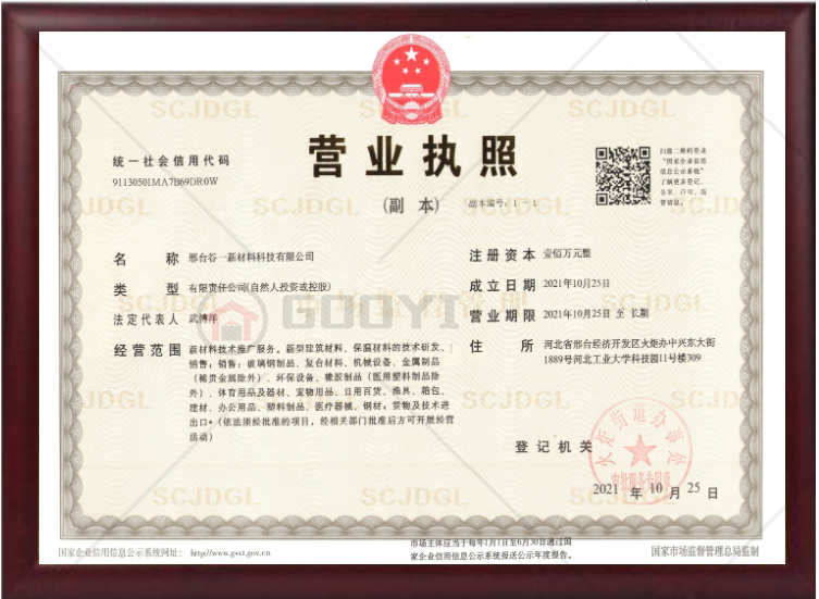 aa463006f04e135114777bd19694ea88