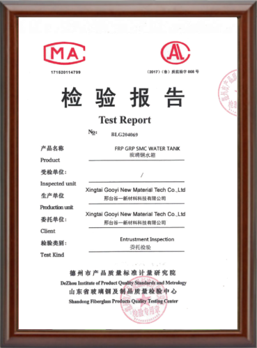 Certificate Certificate