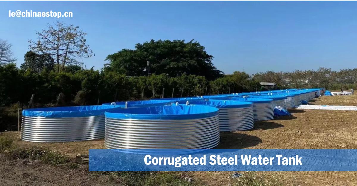 Corrugated steel water tank1 Corrugated steel water tank1