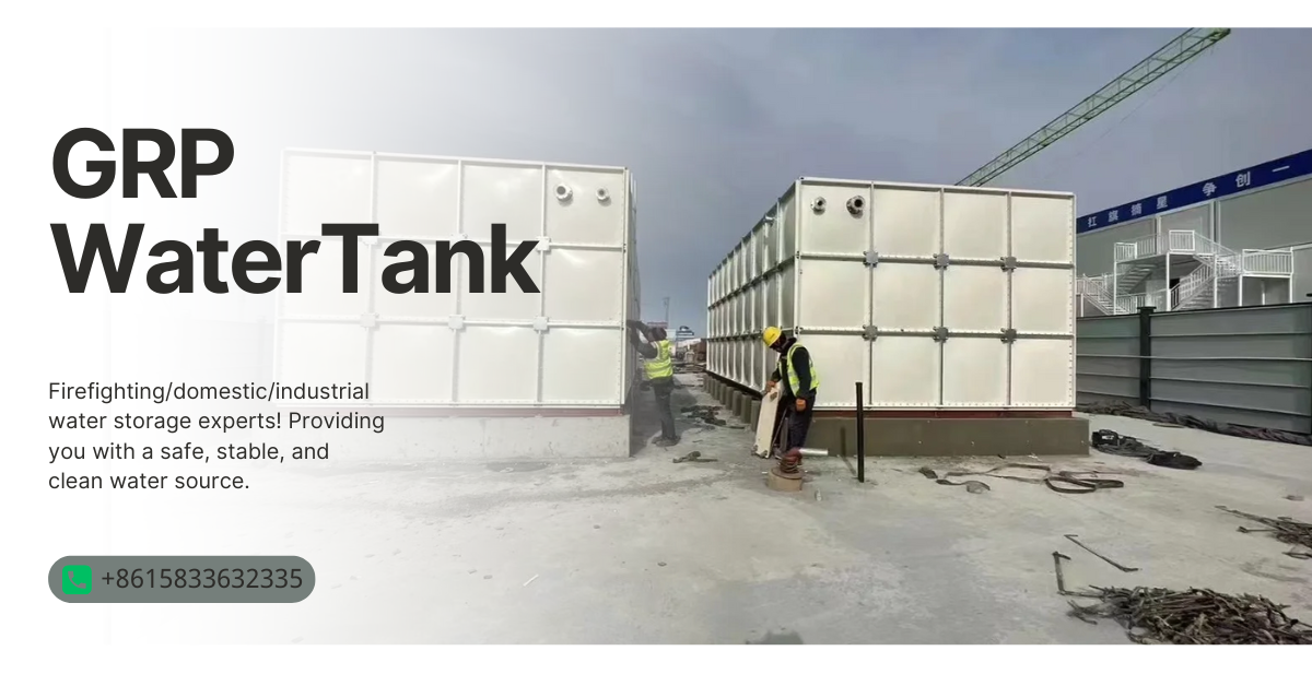 GRP water tank1 GRP water tank