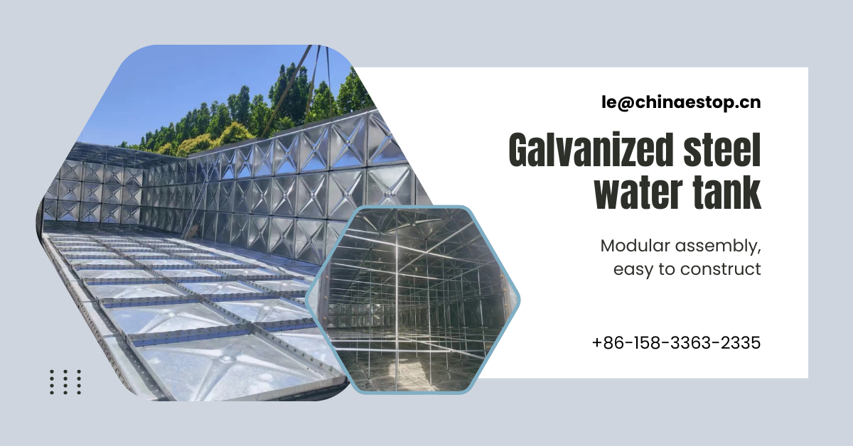 Galvanized steel water tank (3) Galvanized steel water tank