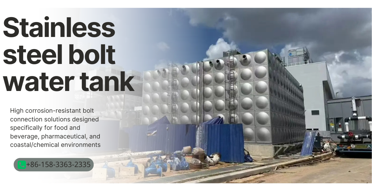 Stainless steel bolt water tank Stainless steel bolt water tank