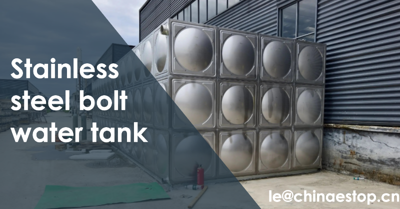 Stainless steel bolt water tank1 Stainless-steel-bolt-water-tank1
