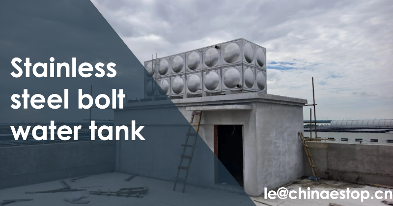 Stainless steel bolt water tank2 Stainless steel bolt water tank2