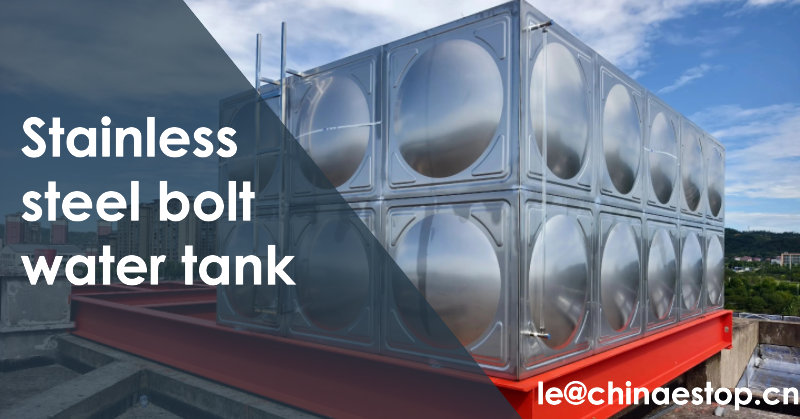 Stainless steel bolt water tank3 Stainless steel bolt water tank3
