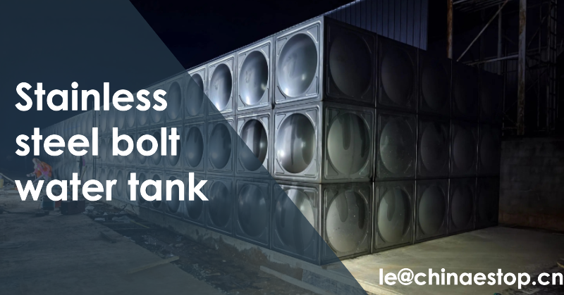 Stainless steel bolt water tank4 Stainless steel bolt water tank4