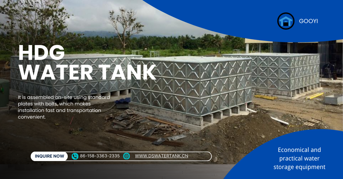 HDG water tank