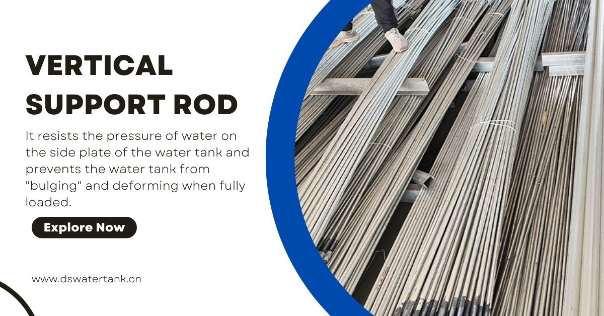 Vertical Support Rod of GRP Panel Water Tank (2)